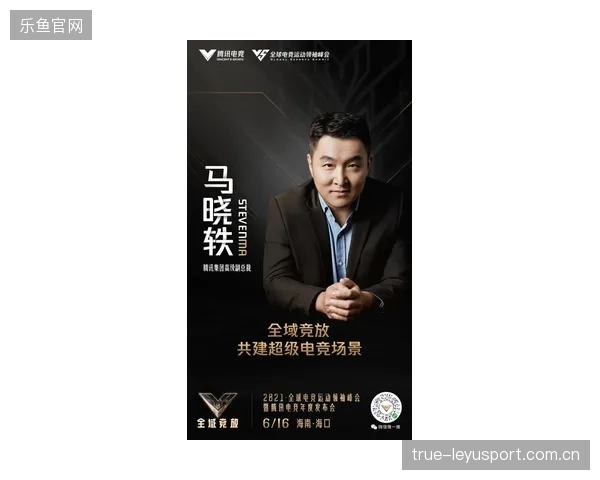 苏州成电竞资本新高地，投资人已开始布局